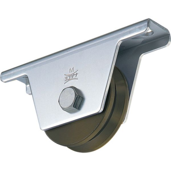 JGM0905 849-6324  S45C重量戸車 90mm V