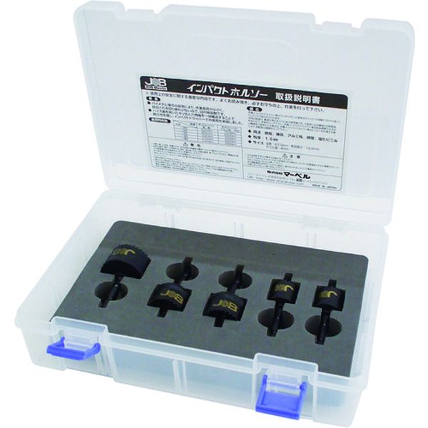 インパクトホールソー 5本セット