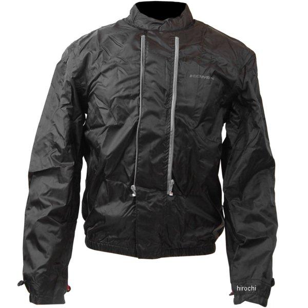 ウォータープルーフ ライニングジャケット 黒