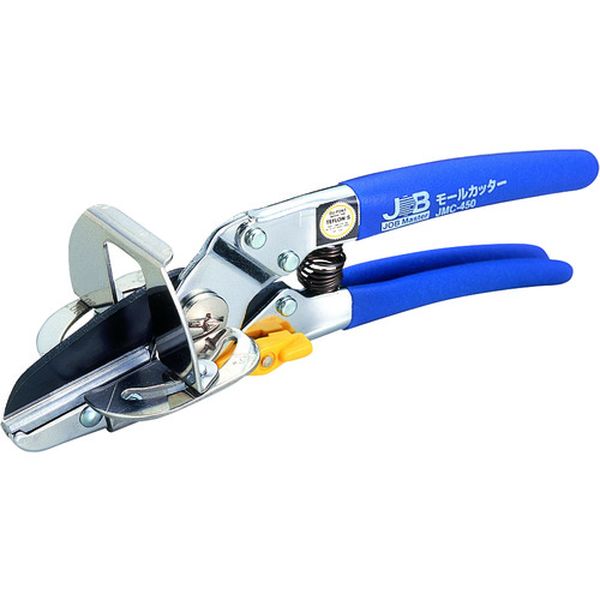 モールカッター