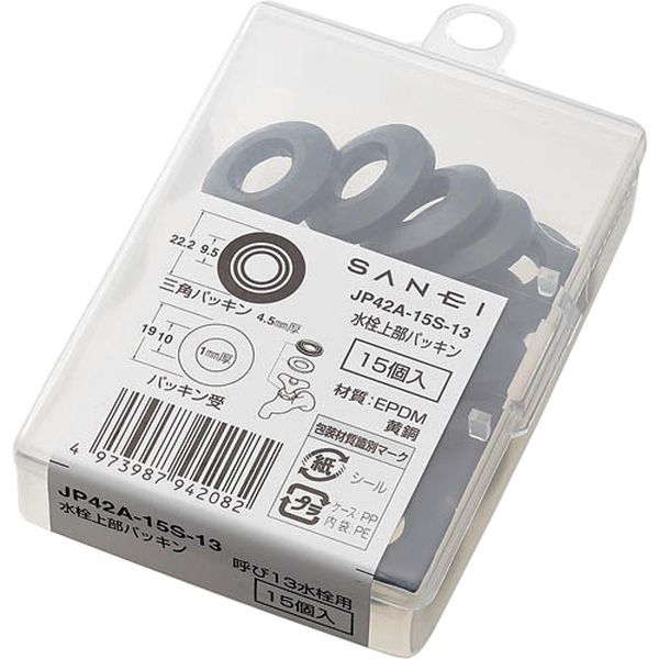 水栓上部パッキン