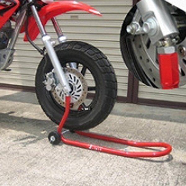 ミニ･フォークアップスタンド レッド