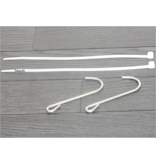 キャリパーフックセット 116用 2本入り