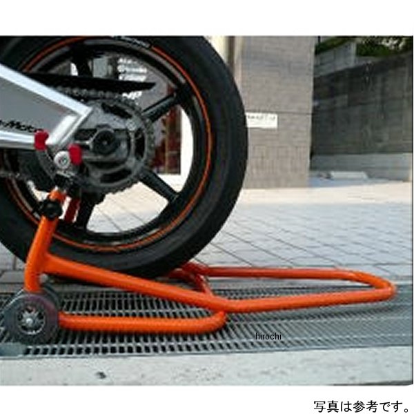 ロングローラースタンド(ホンタイ) オレンジ