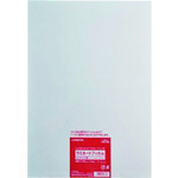 330765ラミネートフィルム150 A3 50枚