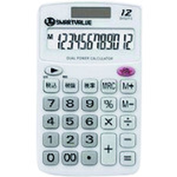 195-9904  830029)ハンディ電卓 ホワイト