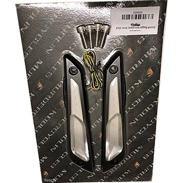 ウインカー LED フロント バガー用 ブラック