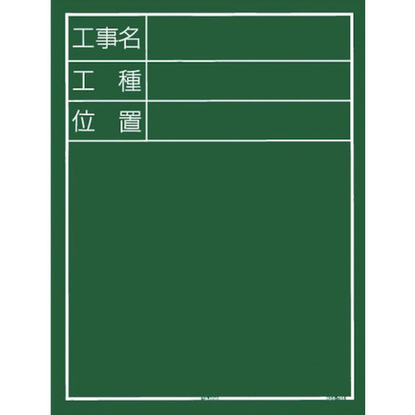 コウジコクバン タテ05ガタ