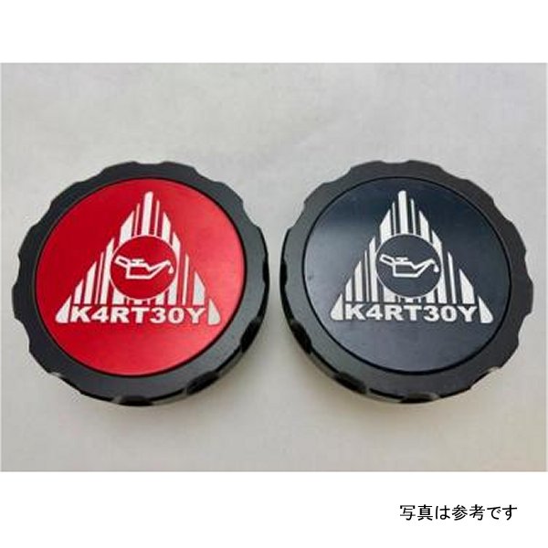 Subaru Oil Cap V2 - Anodized Aluminum Center w/Laser Engraved  Nuke Logo