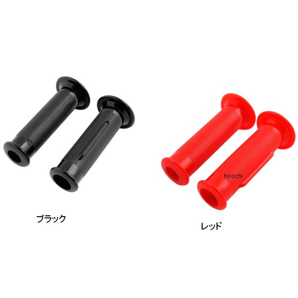 スズキ・ミニカラーグリップ