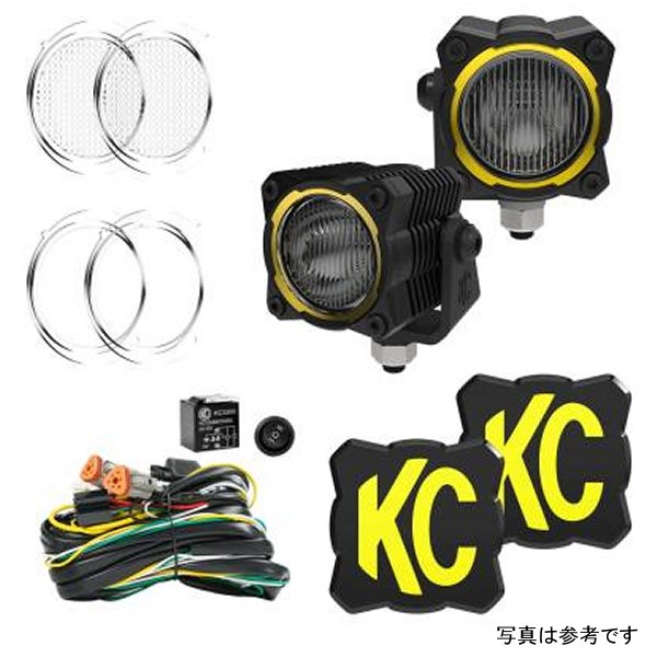 FLEX ERA 1 (2-Light) Master Kit