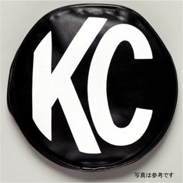 8in. Round Soft Cover (Pair) - Black w/White KC Logo