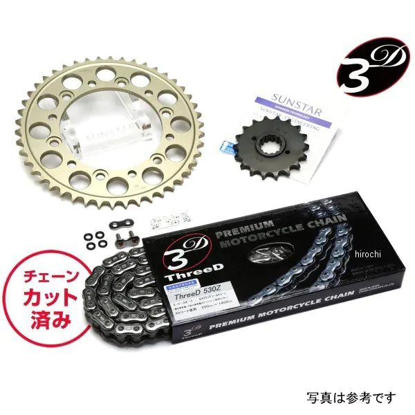 スプロケット＆チェーンキット 530 01年-03年 GS1200SS