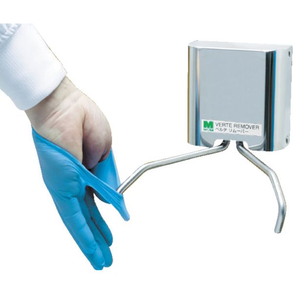 手袋はずし器 ベルテリムーバー