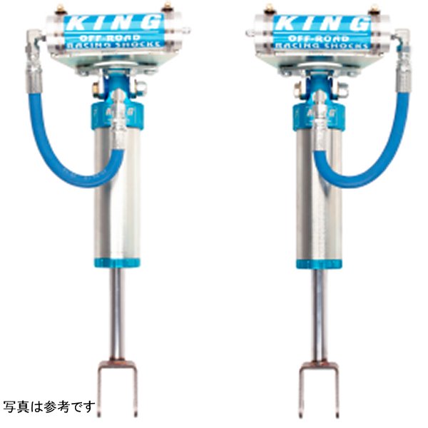 2011+ Chevrolet Silverado 2500/3500 Front 2.5 Dia Remote Reservoir Shock (Pair)