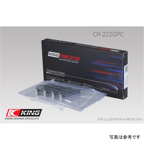 King BMW N55B30A Sputter Replacement (Size STD) Rod Bearing Set (2 Pair)