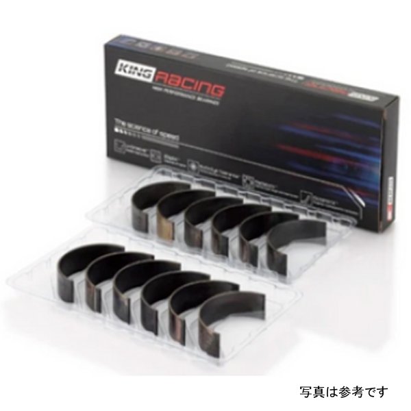 King Toyota 1RZ/ 2RZ/ 3RZ Connecting Rod Bearing Set