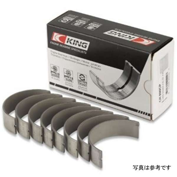 King Audi BYT/CDNC/CCZD/CPSA Connecting Rod Bearing Set