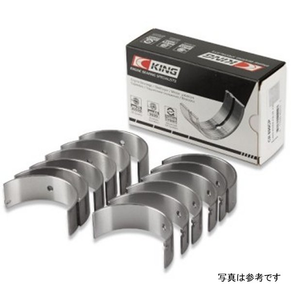 King Mitsubishi 6G74 3000GT/Dodge Stealth (Size STD) Performance Rod Bearing Set