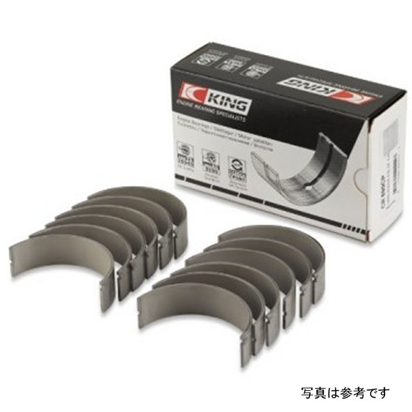 King Nissan VQ35HR /VQ37VHR Connecting Rod Bearing Set