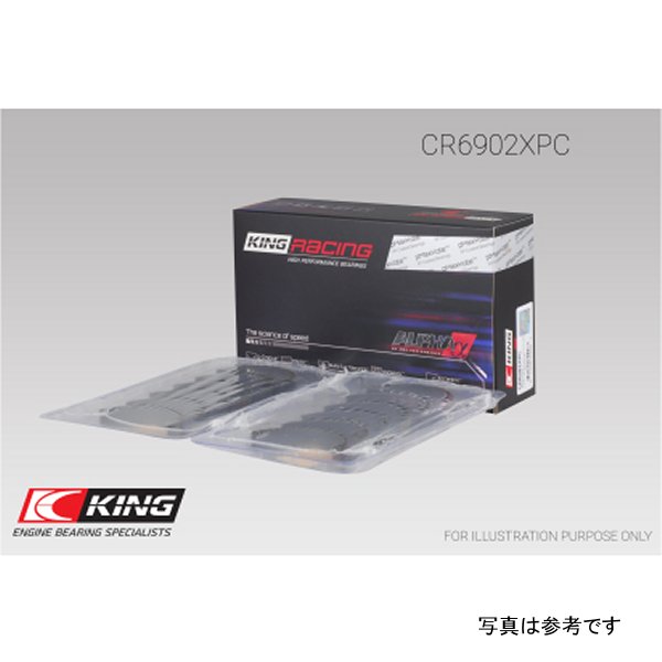 King Nissan VQ35HR/VQ37VHR/VR30DTT (Size STDX) pMaxKote Rod Bearing Set