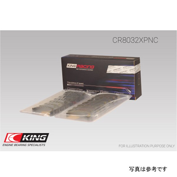 King Chrysler 345/ 370 16V Connecting Rod Bearing Set