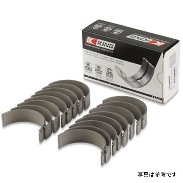 King 01-09 GM Duramax 6.6L A Rod (Size +.25mm) Connecting Rod Bearing Set