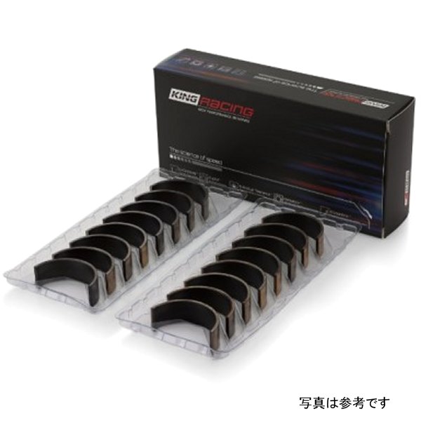 King Ford Prod V8 4.6L/5.4L (Size 0.026) Performance Rod Bearing Set