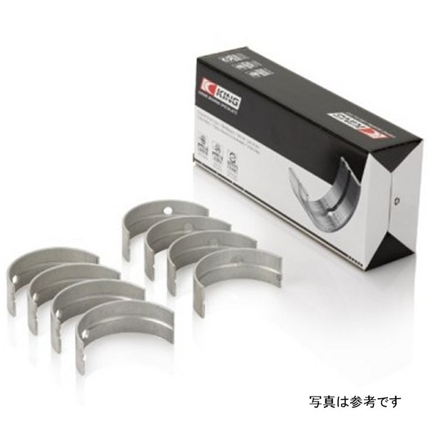 King Nissan VR38DETT / VQ35HR / VQ37HR Main Bearing Set