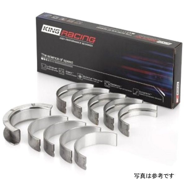 King Chevy LS1 / LS6 / LS3 (Size STD) Bi-Metal Performance Main Bearing Set