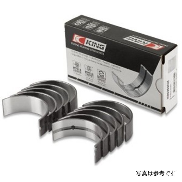 King Toyota 1RZ (Size STD) Crankshaft Main Bearing Set