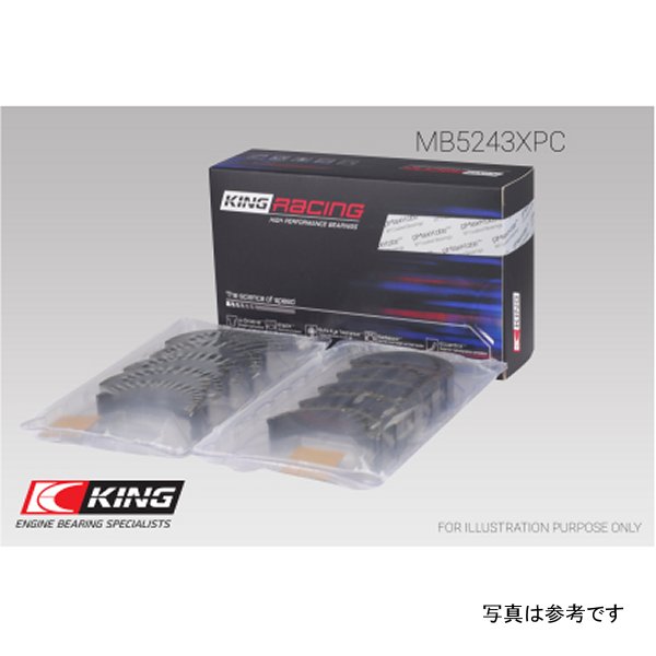 King Nissan SR20DE/DET (2.0L) (Size STD) Performance Coated Main Bearing Set