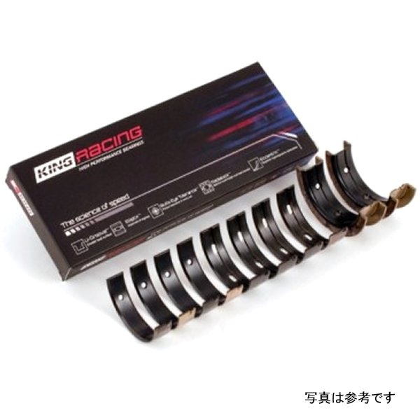 King Subaru EJ20 / EJ22/ EJ25 (Including Turbo) Coated Crankshaft Main Bearing Set