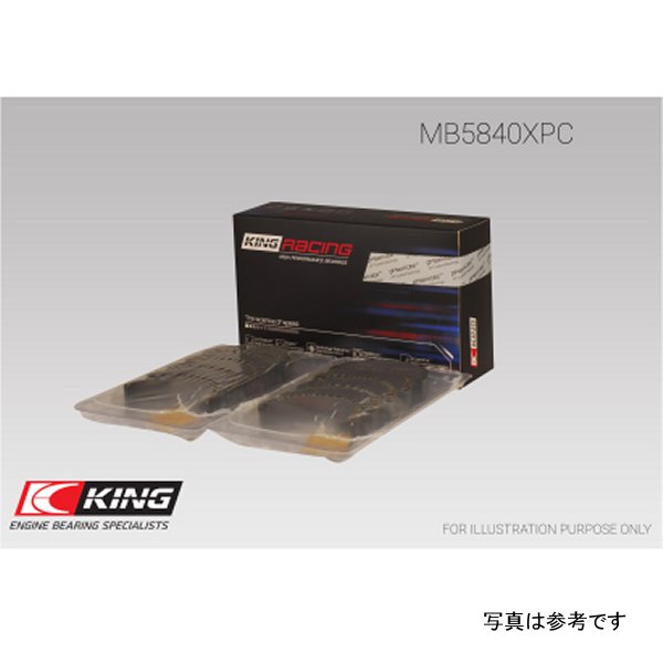 King Chrysler 300 Srt8 (Size 0.25) Main Bearing Set