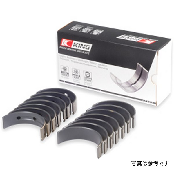 King Toyota Supra B58 Main Bearing Set