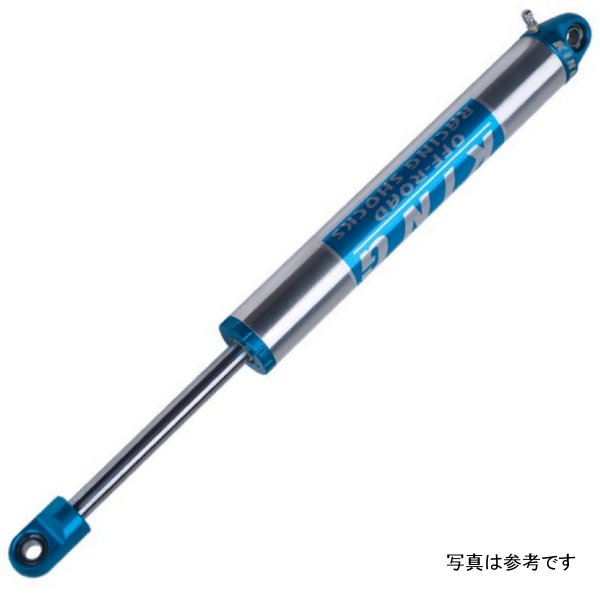 Standard 2.0 Compact Shock Loop-Loop 22.66 Ext 2.0 Steering Stablizer