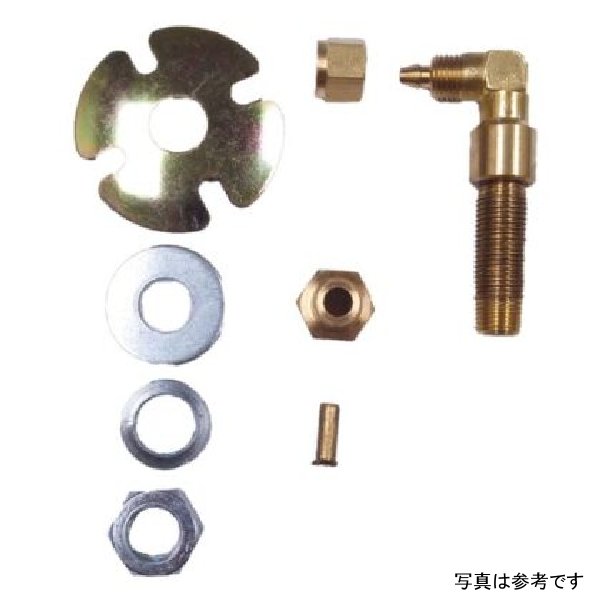 Roof Mount Air Horns Air Fitting Hardware Package