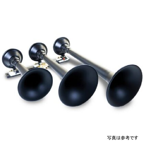Black Triple Horn/ 18.25In/ 14.75In/10In - XCR2.0 Coated Spun Steel