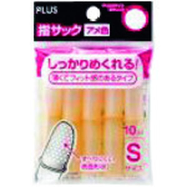 KM301A 196-9218  35950)指サック アメ色 S  10個入
