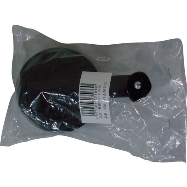 軽巻ハンドルS用