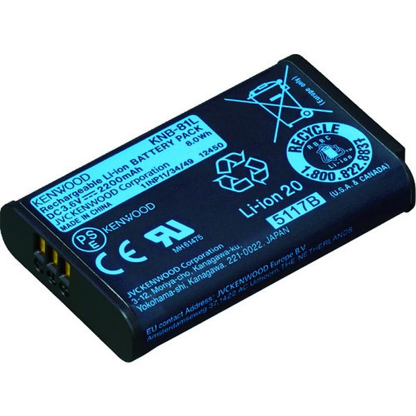 リチウムイオンバッテリー(2200mAh)
