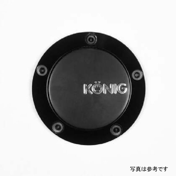 Flow Formed Center Cap