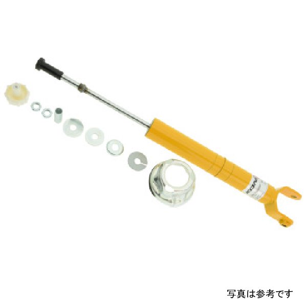 Sport (Yellow) Shock 94-01 Acura Integra Incl. GSR (Exc. Integra Type R) - Rear