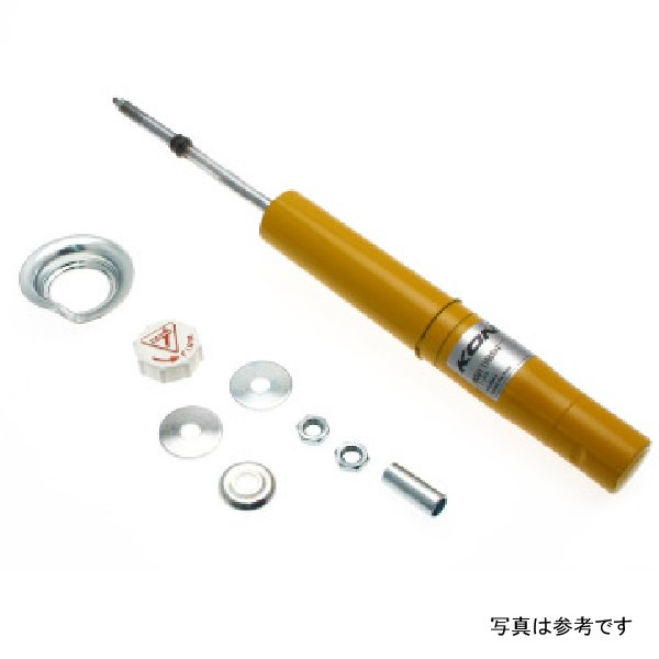 Sport (Yellow) Shock 88 Honda Civic/ CRX (Exc.Wagon) - Front