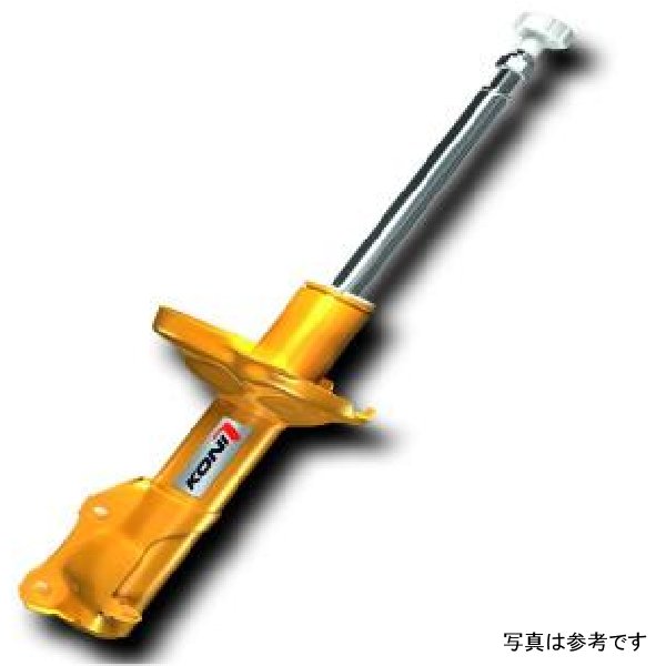 Sport (Yellow) Shock 93-96 Mazda RX7 Incl. Turbo/ - Rear