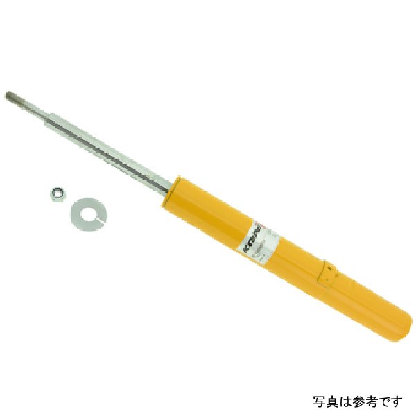 Sport (Yellow) Shock 89-99 Suzuki Swift/Cultus/Forsa/ all Mdls - Rear