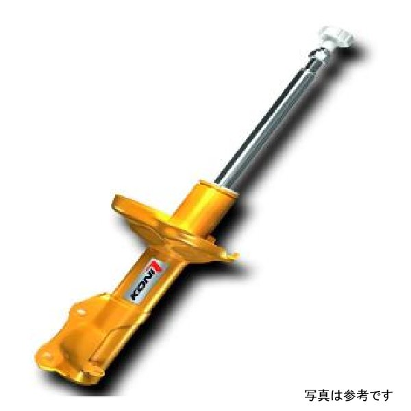 Sport (Yellow) Shock 87-93 Ford Mustang 8 cyl./ All Models/ (Exc. Cobra R ) - Front