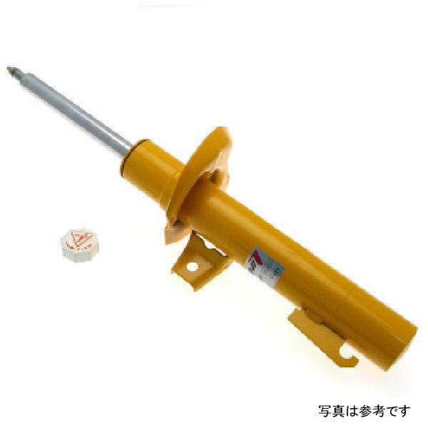 Sport (Yellow) Shock 12-13 Volkswagen Golf R AWD - Front