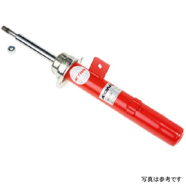 2100 FSD (Gold) Various BMW Right Front Damper