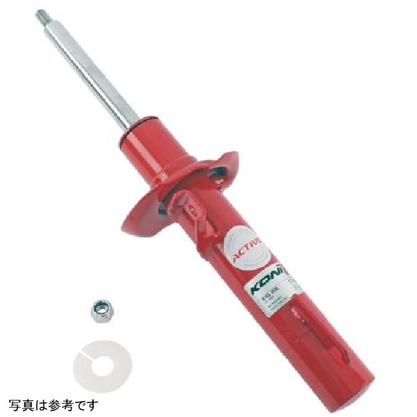 Special Active Shock FSD 12-14 Volkswagen Golf R AWD Front